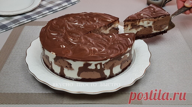 Торт мороженое Милка. Обалденно вкусный торт готовится проще простого | Вкусно Просто Быстро | Яндекс Дзен