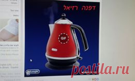 ‎דלונגי De'Longhi‎