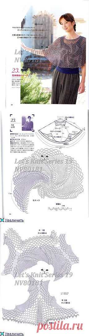 АКСЕССУАРЫ КРЮЧКОМ | Записи в рубрике АКСЕССУАРЫ КРЮЧКОМ | Дневник Иримед