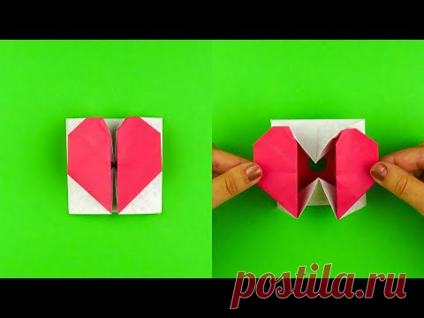 Как сделать коробочку с сердечком. [Своими руками из бумаги]