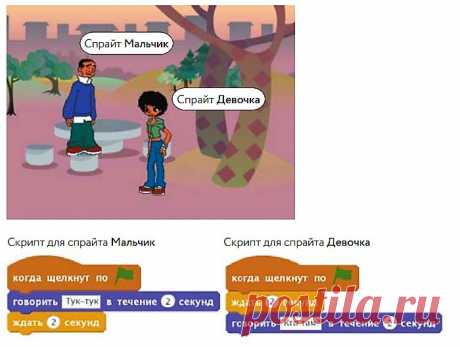 В чем прелесть языка Scratch? Scratch — уникальный язык. А все потому что он невероятно прост и позволяет создавать программы без набора команд вручную, а с помощью визуальных блоков-«кирпичиков». Scratch — это не текстовый, а визуальный язык. Он был разработан в медиалаборатории Массачусетского технологического института, чтобы сделать программирование более доступным, а обучение ему — более занимательным. На Scratch вам не надо писать никаких сложных команд вручную. Вы будете создавать…