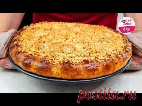 Такой нежности не ждала! Умопомрачительный Пирог Одесситка! Пробовала впервые, ОН нас просто поразил - YouTube Просматривайте этот и другие пины на доске рецепты теста пользователя Marinagrig.
Что говорят другие
Такой нежности не ожидала!
Умопомрачительный пирог Одесситка
Сегодня мы будем готовить пирог одесситка, который поразил меня своей нежностью и сочностью!
Такой пирог я бы ела и ела каждый день!
А какой он вкусный!!!