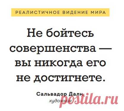 15 открыток, которые научат никогда не сдаваться | Блог издательства «Манн, Иванов и Фербер»