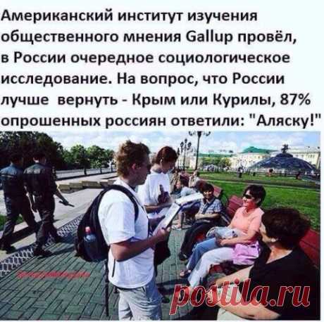 Посольство США выдвинуло территориальные претензии к России