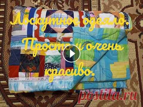 Спасибо что зашли на мой канал ! Другие: https://www.youtube.com/watch?v=Xz_OXkJOpiM&t=3s https://www.youtube.com/watch?v=BGvm7eauC_8&t=349s https://w...