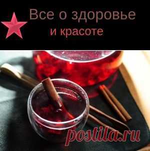 Лечение простуды - каркаде поможет