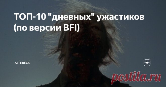 ТОП-10 
