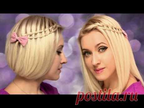 Фальшивое каре + Коса лесенка ❤ Причёска на средние, короткие, длинные волосы самой себе
