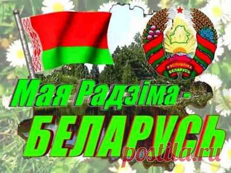 Николай: Любовь - это желание жить.