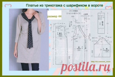выкройки с удлиненной проймой на большие размеры для полных женщин: 10 тыс изображений найдено в Яндекс.Картинках