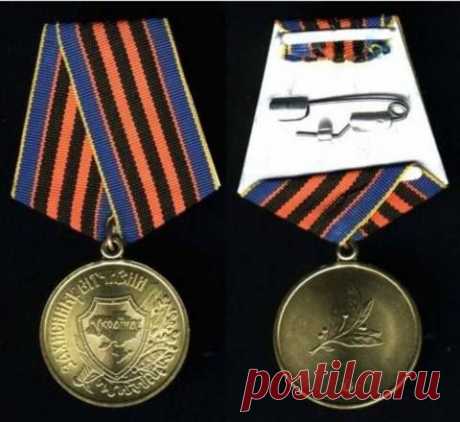 Массовые награждения на Украине | Все виды коллекционирования