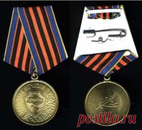 Массовые награждения на Украине | Все виды коллекционирования