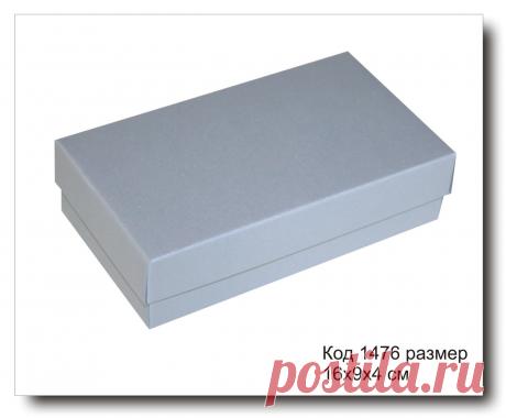 Коробочка код 1476 размер 16х9х4 см: лучшая цена, продажа, доставка в любой город. подарочные коробки и пакеты от Мила-коробочка ; - 400347335