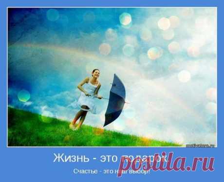 БЕСПЛАТНЫЙ КУРС!!! понятие финансовой независимости это когда человек не работает, а деньги поступают к нему.
Как избавиться от ошибок начального этапа построения организации?

  Как научиться создавать большие организации и зарабатывать реальные доходы от сети?

 Какие Главные ошибки допускаются чаще всего дистрибьюторами?               ~ 

 Как замечать эти ошибки и избегать их?

 Какие три основные из них нужно в первую очередь выявлять?