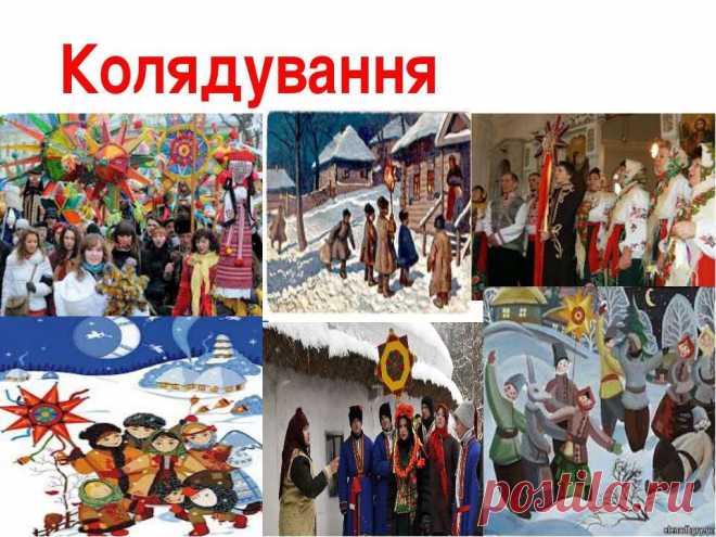 2.2. ТЕАТРАЛІЗОВАНІ ДІЙСТВА ТА СЦЕНКИ.