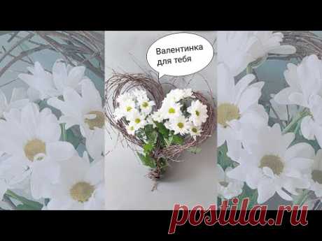 С Днем Святого Валентина - Оказывается я очень тебя люблю #shorts