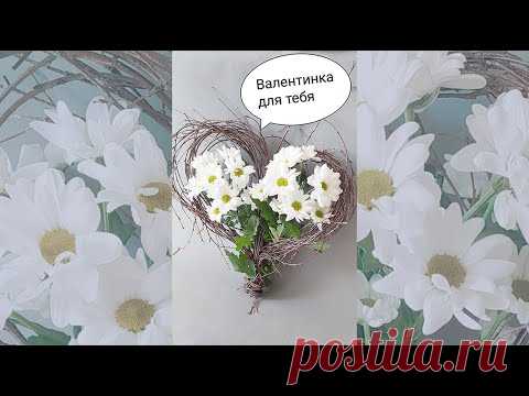 С Днем Святого Валентина - Оказывается я очень тебя люблю #shorts