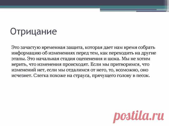 Отрицание замещение