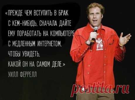 Свежие цитаты интернета / Писец - приколы интернета