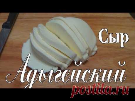 Адыгейский сыр в домашних условиях. Домашний сыр.Молоко 1 л.
Сметана 200 мл.
Яйцо 3 шт.
соль 1-2 ч.л.
марля