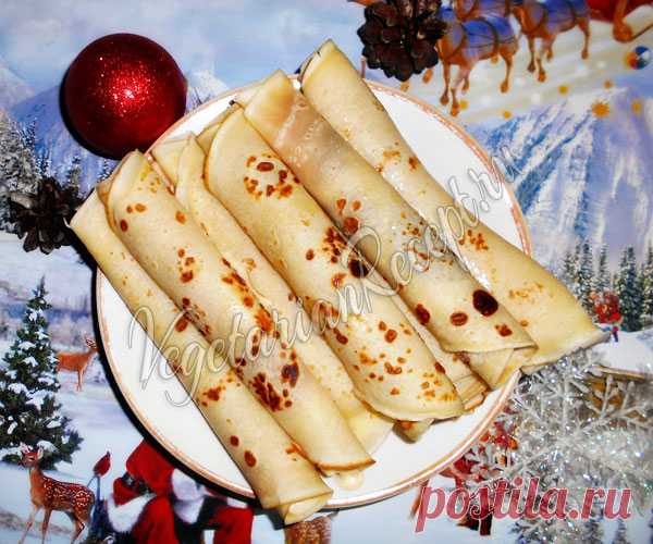 Блины с нежным кремом Вкусные блинчики без яиц с начинкой из крема.