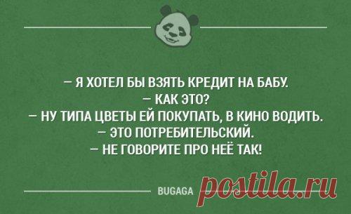 Улыбающие картинки и прикольные фотки (37 шт)