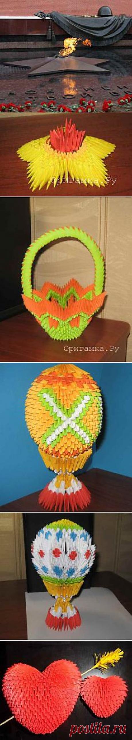 Разные фигурки, модульное оригами