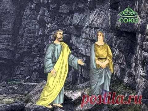 Мульткалендарь. 21 мая
Святой апостол и Евангелист Иоанн Богослов