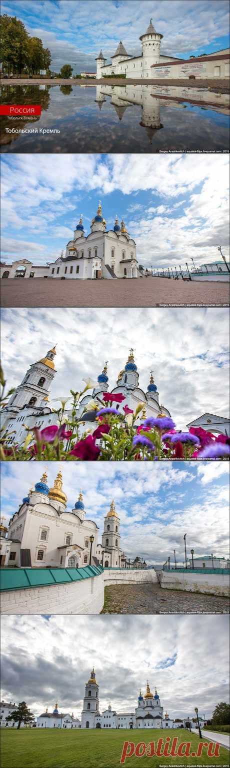 Россия: Тобольский кремль / Туристический спутник