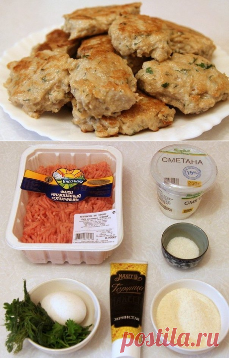 Самые вкусные в мире котлеты!..