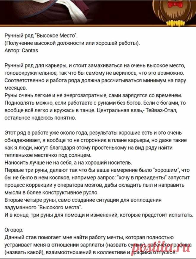Скриншот-17-02-2025 09:40:29.jpg