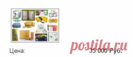 Работа в Winalite (Виналайт) - представитель