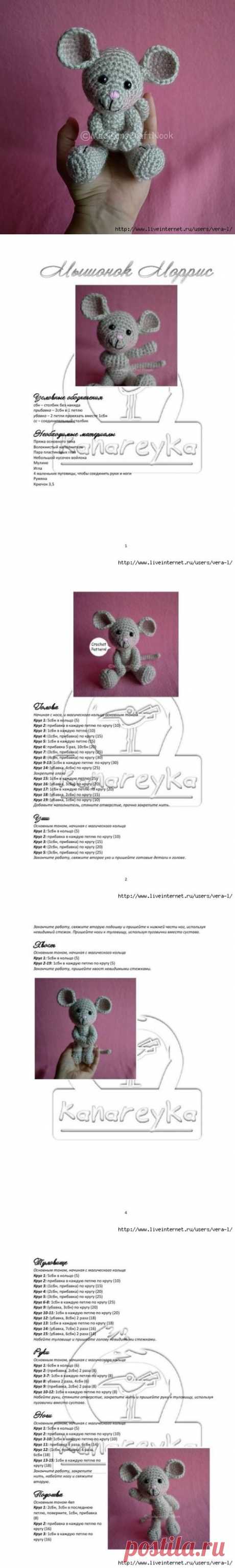 сообщение VERA-L : МЫШОНОК Моррис. Перевод- Канарейка (08:42 01-10-2015) [5038720/373110627] - allavict2008@mail.ru - Почта Mail.Ru