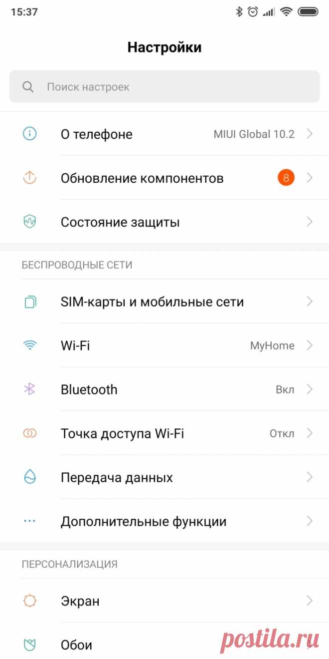 Как на Андроиде увеличить и переместить часы на заблокированном экране