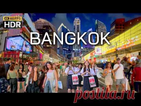 🇹🇭 4K HDR | Ночная прогулка по центру Бангкока 2024 — самому красивому и современному городу Азии.