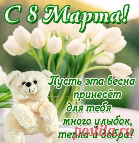 Уведомления