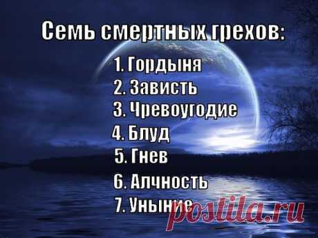 Очень важно! Как правильно готовиться -- к исповеди. Греческие монахи подвижники -- о молитве, о покаянии, о причастии.