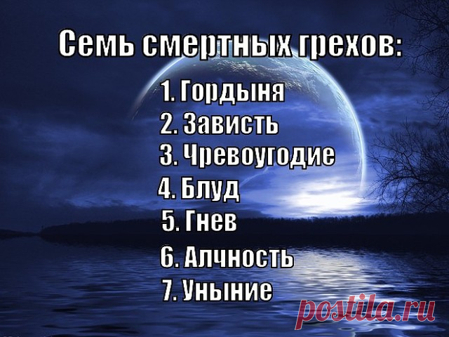 Очень важно! Как правильно готовиться -- к исповеди. Греческие монахи подвижники -- о молитве, о покаянии, о причастии.