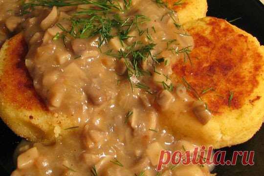 Картофельные котлеты с грибной подливкой — очень вкусное и сытное блюдо, которое разнообразит ваш повседневный стол. Хрустящие котлетки и грибочки со сметанной подливкой никого не оставят равнодушным. Пошаговое приготовление http://hozjayka.ru/1208