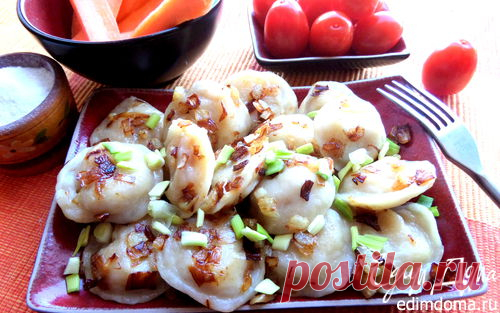 Вареники с картошкой (постные) | Кулинарные рецепты от «Едим дома!»