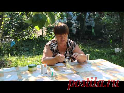 Пяточки как у младенца