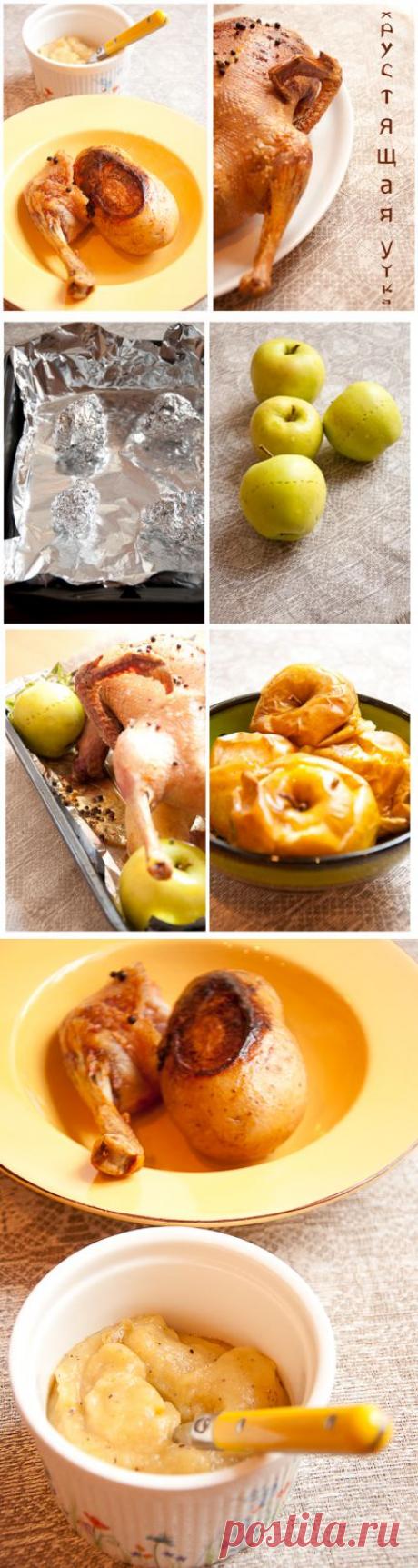 Утка с яблочным соусом.