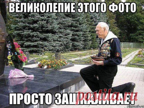 Игорь: Всегда