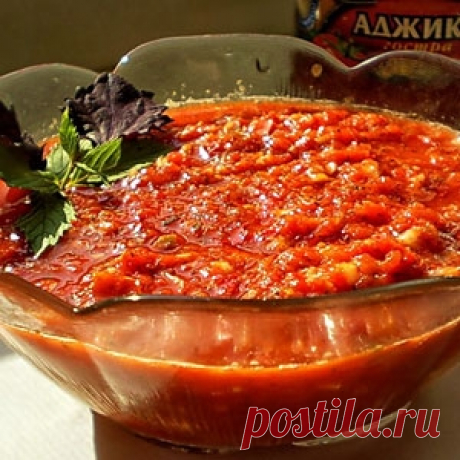 Аджика из баклажанов