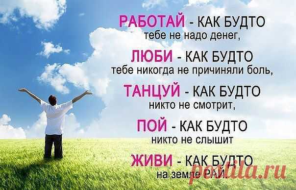 ВСЕ ДЛЯ ВАС