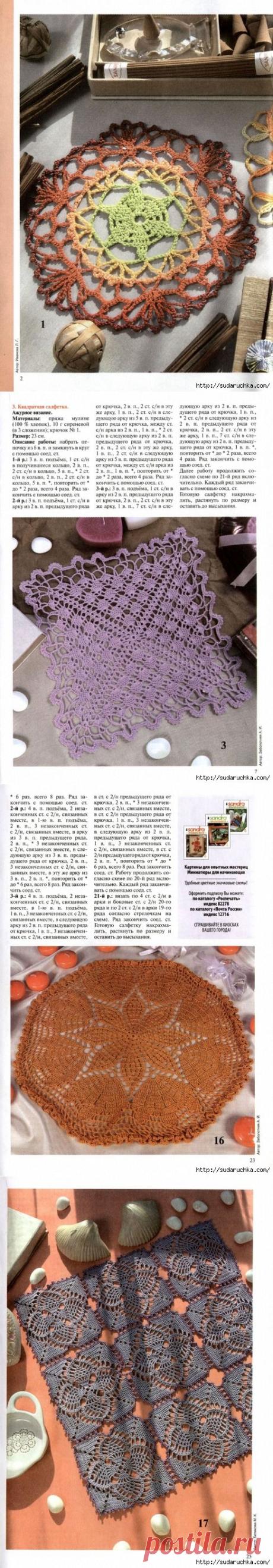 "Валя-Валентина №13 2010". Декоративное вязание крючком.