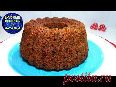 Шоколадный кекс с красным вином. / Мука – 130 гр==Сливочное масло – 100гр==Сахар – 130 гр==Яйца – 2 шт==Тертый шоколад – 80 гр==
Разрыхлитель – 2 ч.л.
==Красное вино – 60 мл
==Корица – 0,5 ч.л.
==Какао – 1 ч.л.
==Соль- щепотка
==форма для выпечки - 16,5 см диаметр