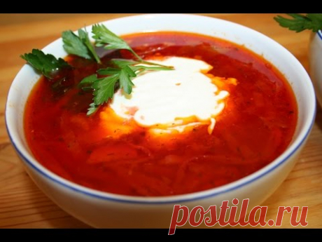 Как приготовить (сварить) вкусный борщ , простой рецепт борща со свеклой - YouTube
