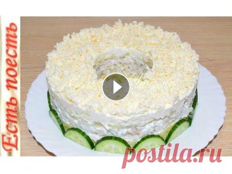 Салат с кальмарами - нежный и пикантный. Очень вкусный и нежный салатик, при этом готовится просто. Будет кстати к новогоднему столу и не только. Я использую варёные кальмары, можно взять мар...