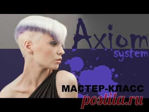 Женская короткая стрижка (мастер-класс с ИнтерШарма) - Стрижки и окрашивания - Мастер-класс